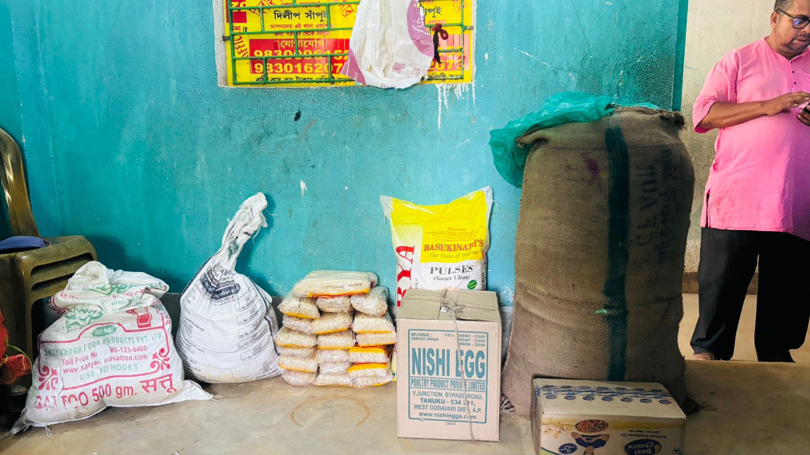 Children's Day, Kolkata 2024